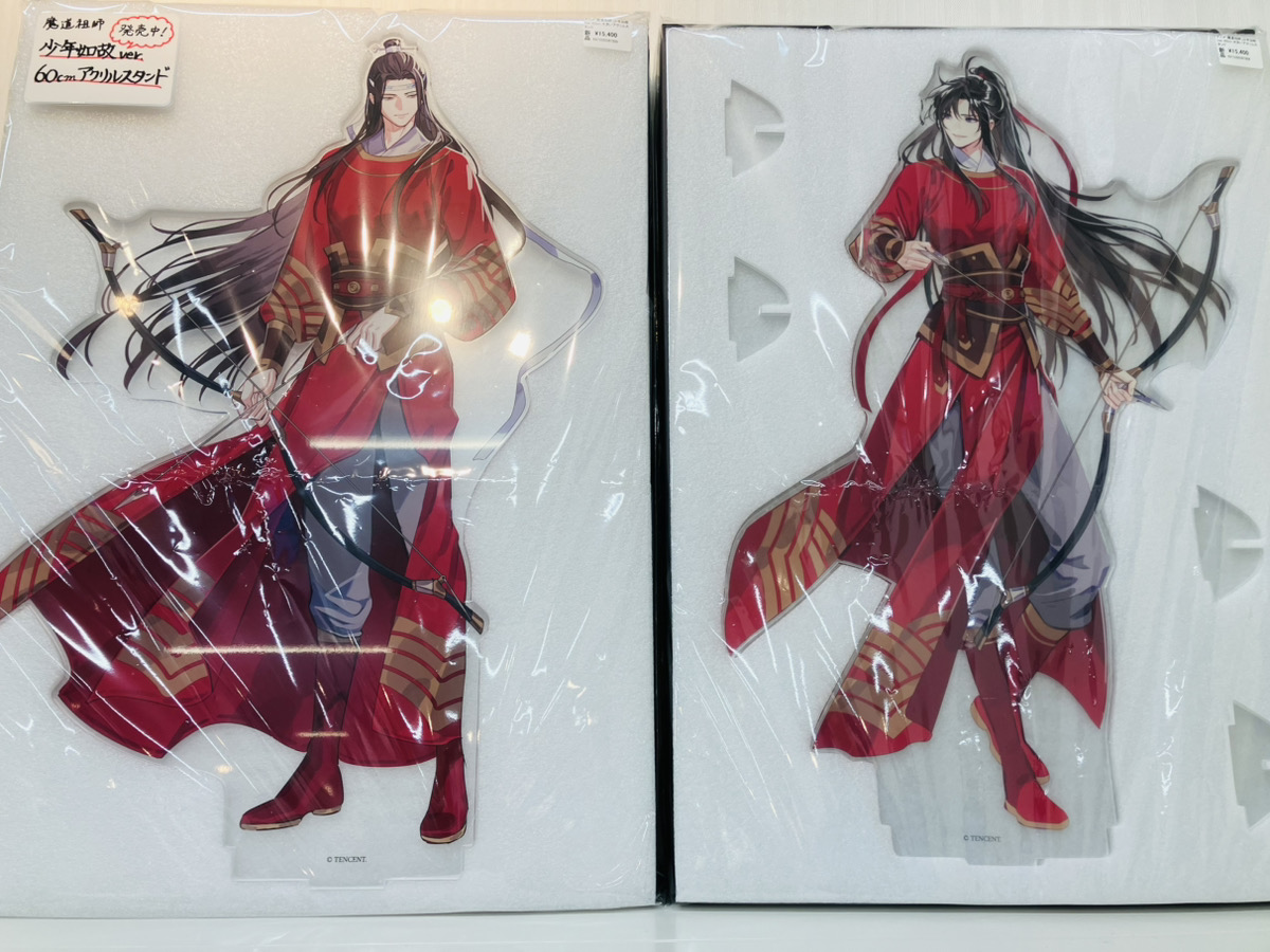 あみあみ池袋miniフェアグッズ店】 KAZE様の 「アニメ「魔道祖師」少年