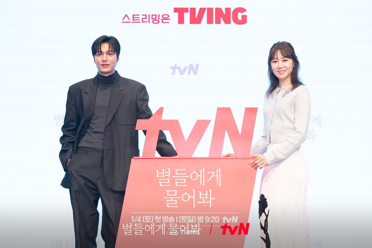 CJnDrama's tweet photo. 별물즈 tvN에 도킹 완료🚀
함께 우주로 날아갈 준비되셨나요? ฅ(՞៸៸> ᗜ < ៸៸՞)ฅ

<별들에게 물어봐>
2025년 1/4 [토] 밤 9:20 첫 방송

#별들에게물어봐 #Whenthestarsgossip
#이민호 #공효진 #오정세 #한지은
#tvN #tvN에서봐 #스트리밍은TVING https://t.co/tXhPW2Soh5