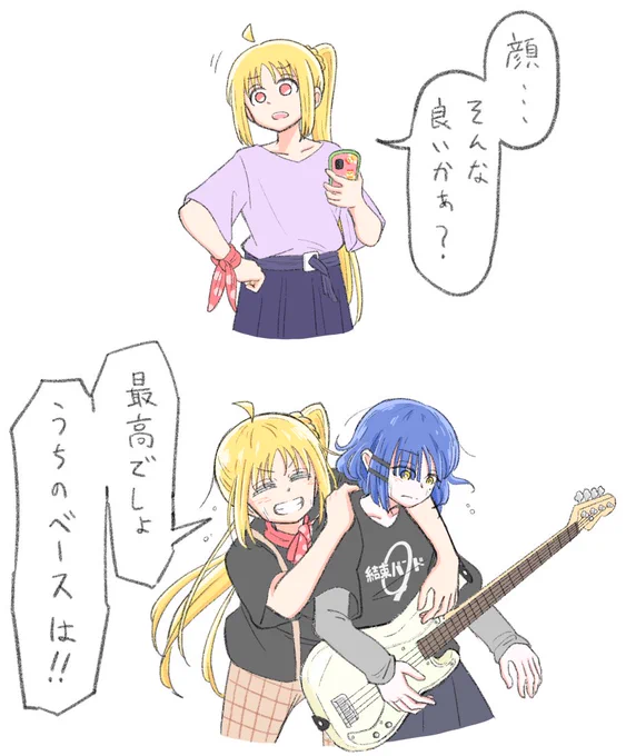 言っててほしい
言ってた気がする(幻聴) 