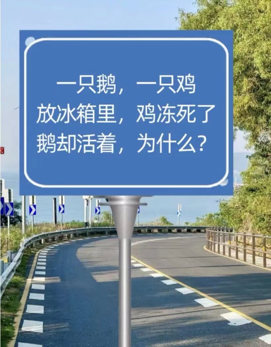 想了一天没想明白，所以到底是为什么？😳