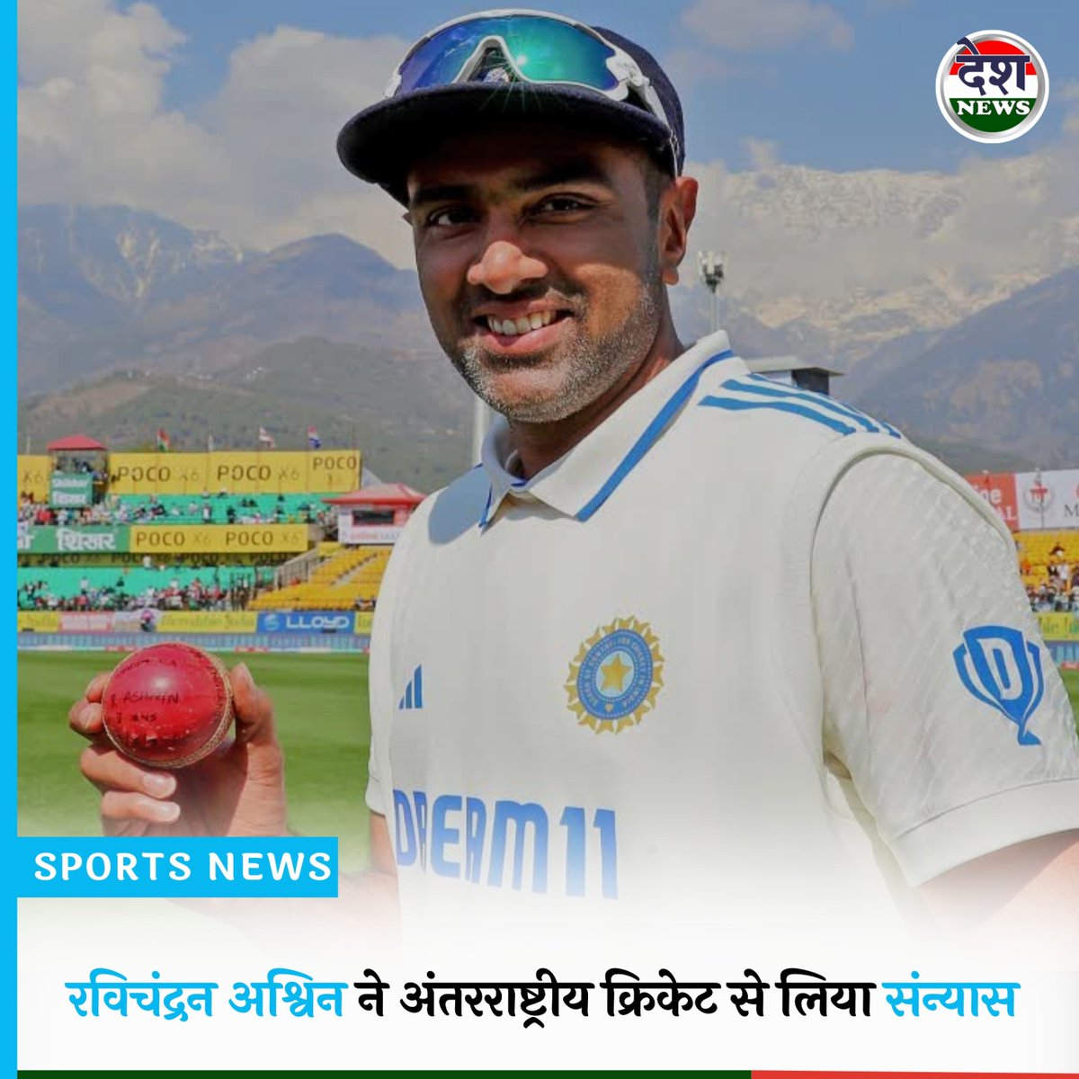 DeshNews24Seven's tweet image. टीम इंडिया के बेहकरीन स्पिन गेंदबाज रविचंद्रन अश्विन ने अंतरराष्ट्रीय क्रिकेट संन्यास ले लिया है। 

#TeamIndia #spinbowler #ravichandranashwin #Cricketer #BrisbaneTest #LatestNews #deshnews #Trending #fypシ @ashwinravi99