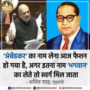 iyerraman75's tweet photo. INDIA PROUD TO HAVE HOME MINISTER LIKE #AmitShah #Modi minister @AmitShah surfaces, arrested for murder in #Sohrabuddincase
@BJP4India
#AmitShahInRajyaSabha
#AmitShah https://t.co/ZQLr3lIVd0