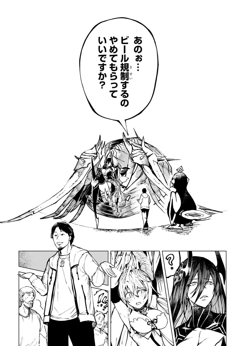 ひろゆきを100%論破する方法(1/7) 