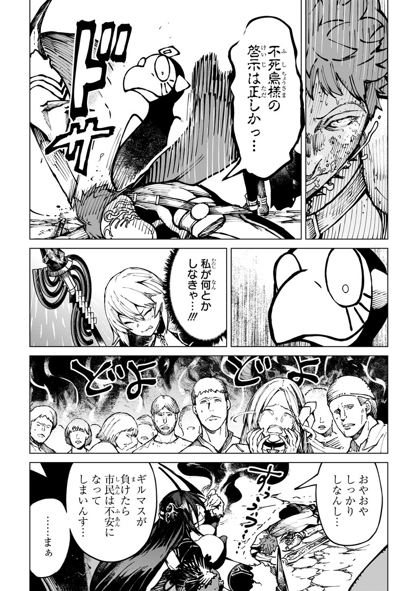 ひろゆきを100%論破する方法(6/7) 
