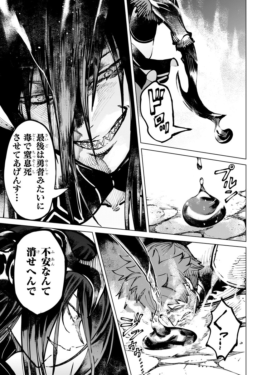 ひろゆきを100%論破する方法(6/7) 