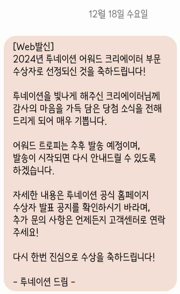 yacocoS2's tweet photo. 그... 어... 네?!!!!!!!?!?!?!?!?!!! https://t.co/urgjn6RpAo