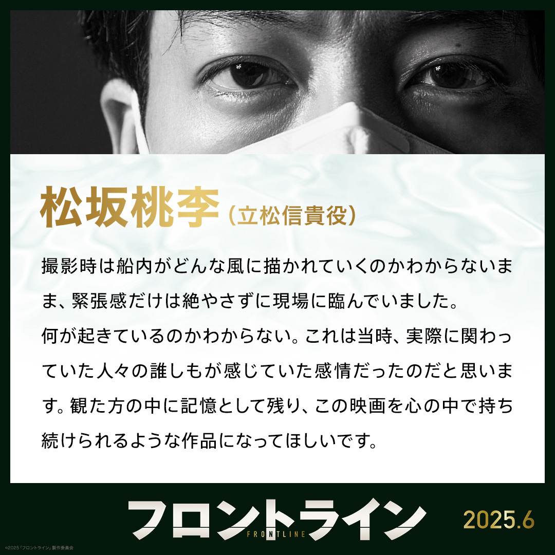 ヘンリー五世  チケット 仙台 松坂桃李 ヘンリー五世 チケット 仙台 松坂桃李 吉田鋼太郎演出、松坂桃李