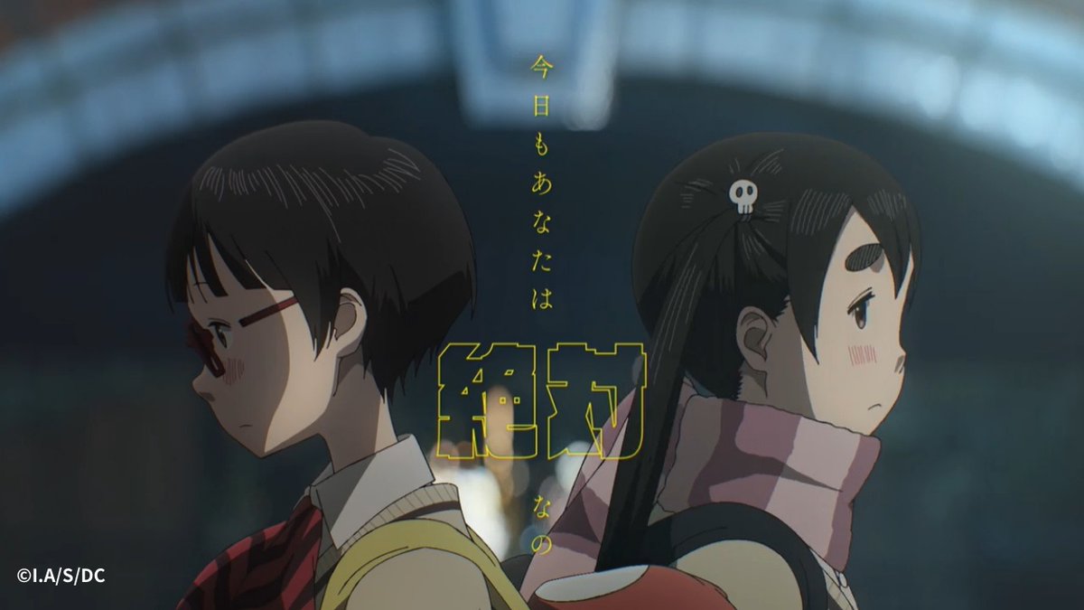 NipponColumbia's tweet photo. ／
#映画デデデデ
アニメシリーズ オープニングテーマ
「SHINSEKAIより」
オープニング映像サイズ リリックMV
公開中🛸🛸🛸
＼

https://t.co/J9DKVF7Nbz

#浅野いにお 作詞・作曲
#ano× #幾田りら 
歌詞が良いんだよ～✨

#デデデデ #dededede https://t.co/EyhSqPdfwu