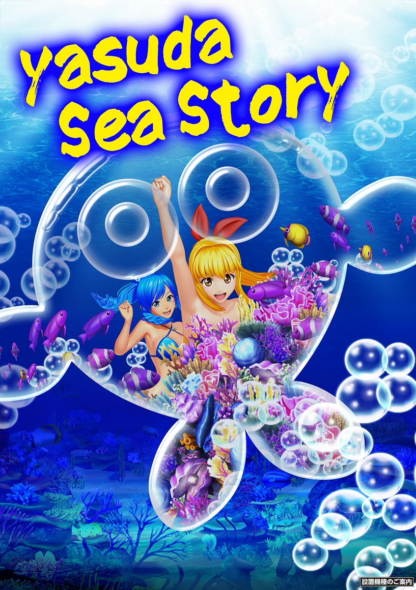 eソードアート・オンライン～閃光の軌跡～K7 - Search / X