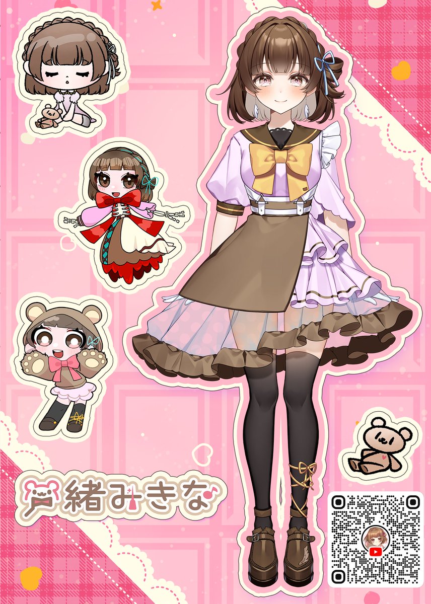 芦緒みきな🧸📌DQ/ノベルゲー実況Vtuber tweet media