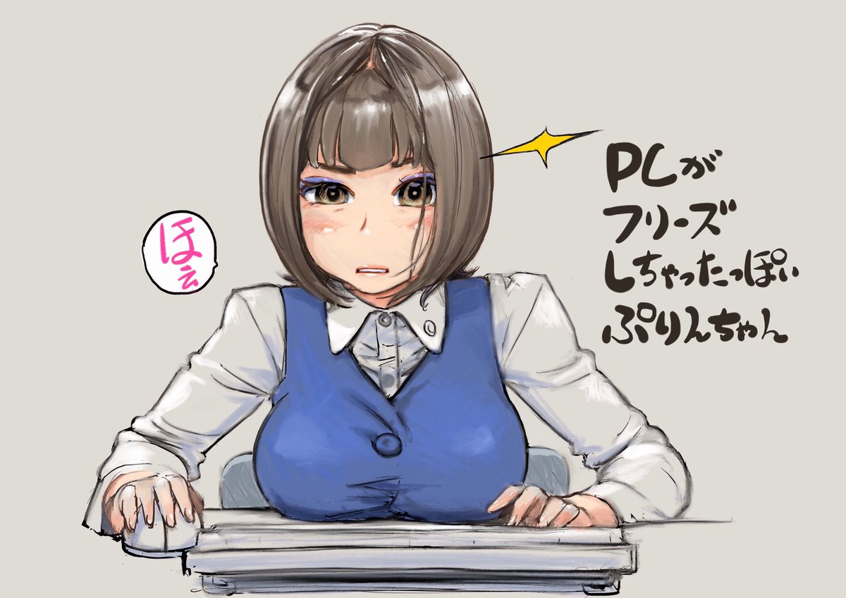 上手くいけばデータは直るし通常入稿なのでお安くなるしで本当にそんな上手く行くのか。アヤシイ 