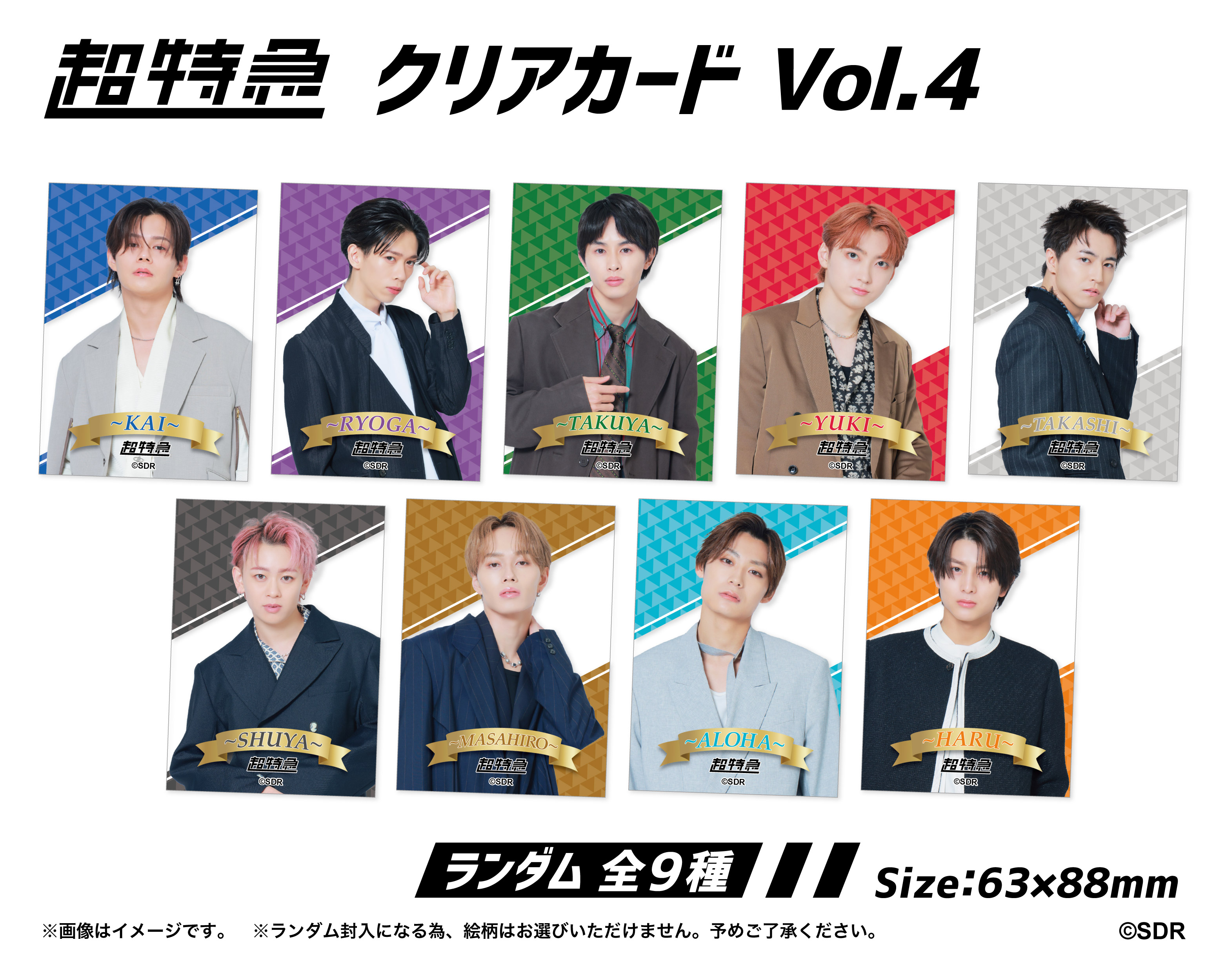 希少品 SMAP 等身大 パネル 希少品 シリアルナンバー有り　新品 SMAP 等身大パネル 希少 ジャニーズ - メルカリ