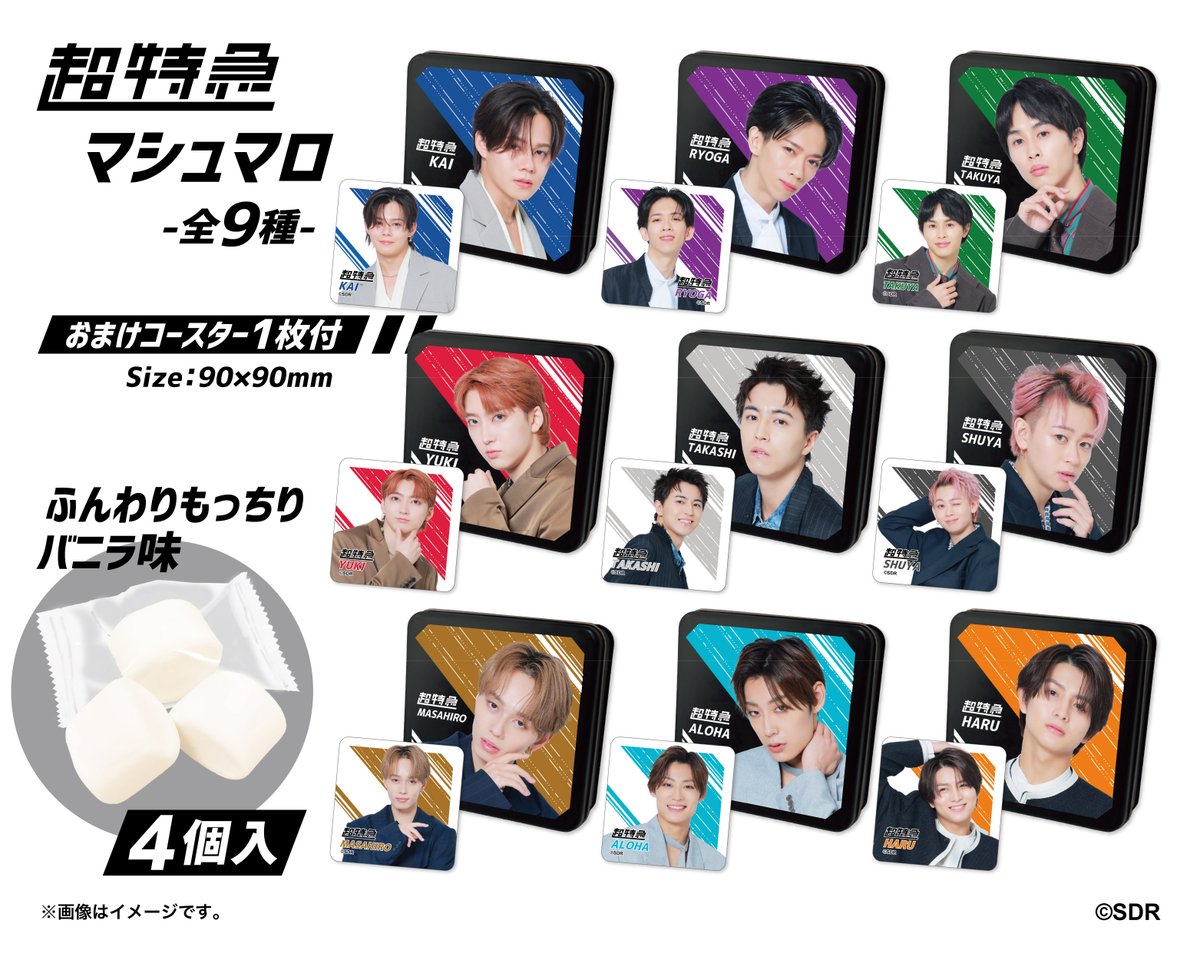 お知らせ 『Joker』開催記念を記念し、超特急LIMITEDSHOP新宿・なんば