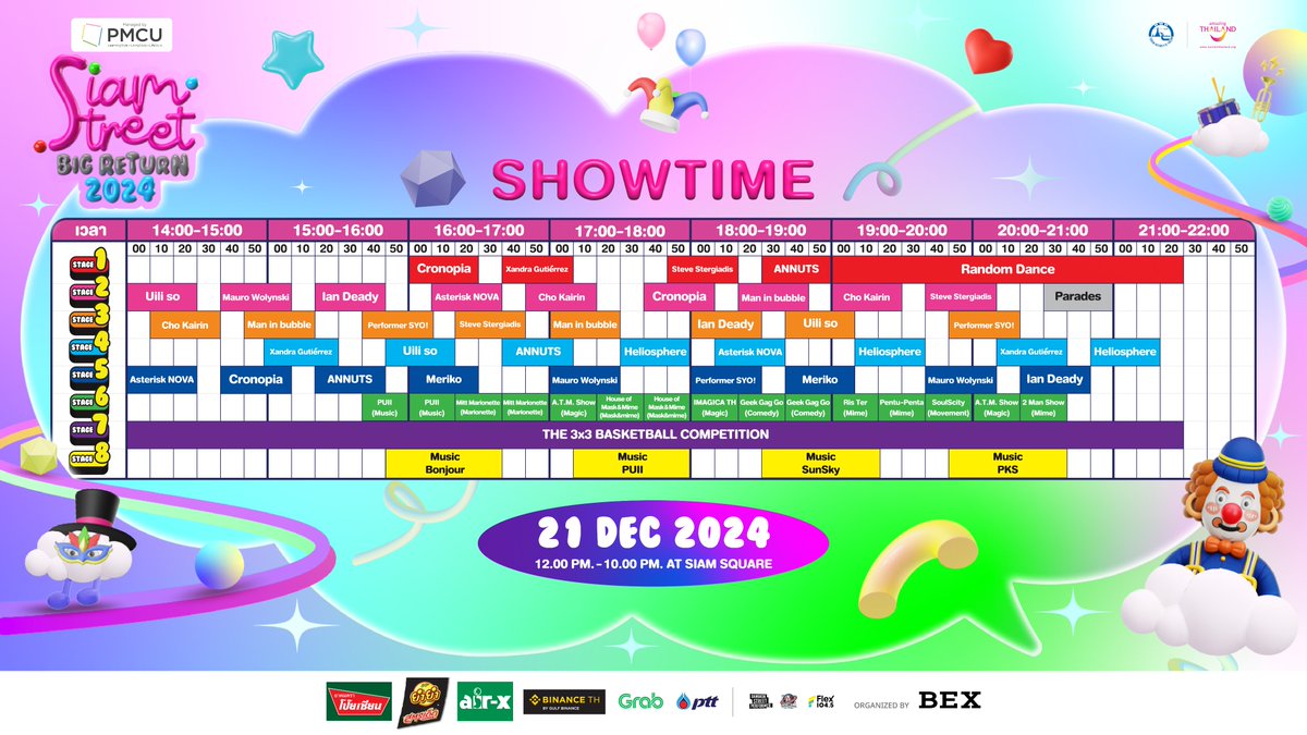 BexEvent's tweet image. 📣 แจกตารางการแสดงและกิจกรรมของแต่ละเวที วันที่ 2✨(21 ธ.ค.) 🔥

📍21ธันวาคม 2567
📍 ตั้งแต่เวลา เที่ยง ถึง 4 ทุ่ม ที่สยามสแควร์
📍 ชมฟรีตลอดงานจ้า
#siamstreet2024 #SiamStreetBIGRETURN2024 #streetShow
#bex #Siamsquare