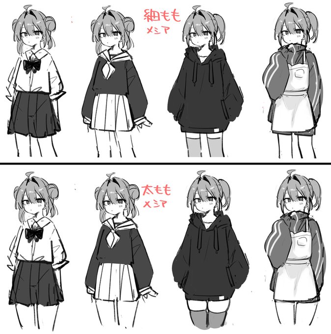 他衣装のめしあちゃんで比較しやすくしてみた!
細ももVS太もも……さあどっちがらぶ?? 