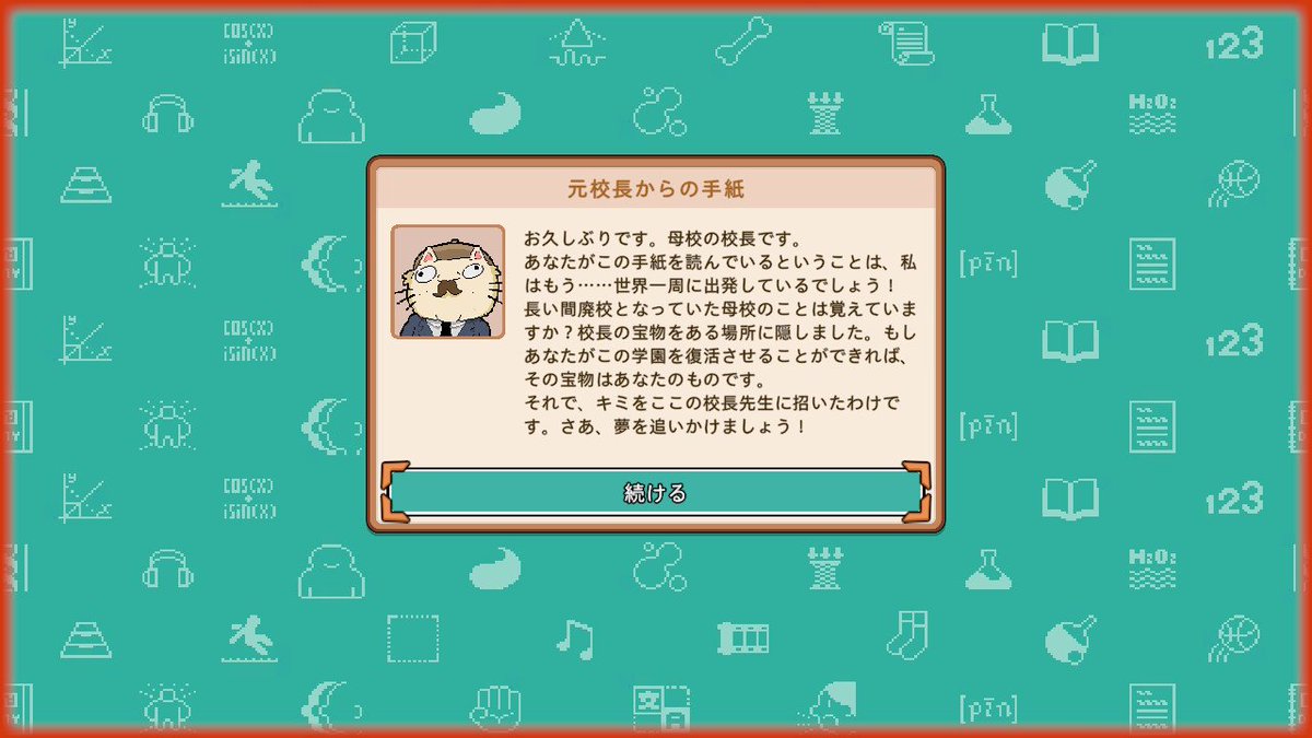 nsletsschool's tweet photo. 物語は、ある日突然の一通の手紙から始まった。

「え、こんなに簡単に校長になれるの？」 https://t.co/eR82v9dLSZ