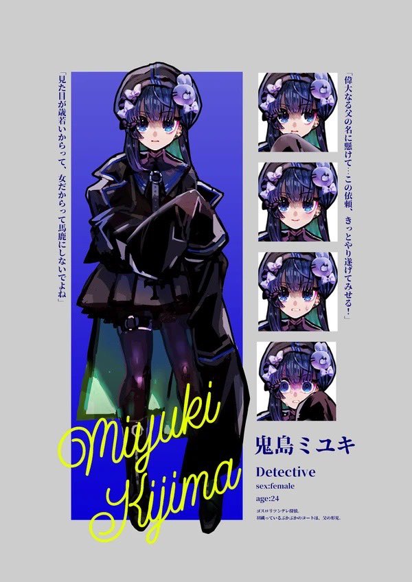 「久しぶりにpixiv見てて思ったけど、この間って3年しか開いてないっぽい気持ち的」|UguisuAnn👼デザフェス【A-154】のイラスト