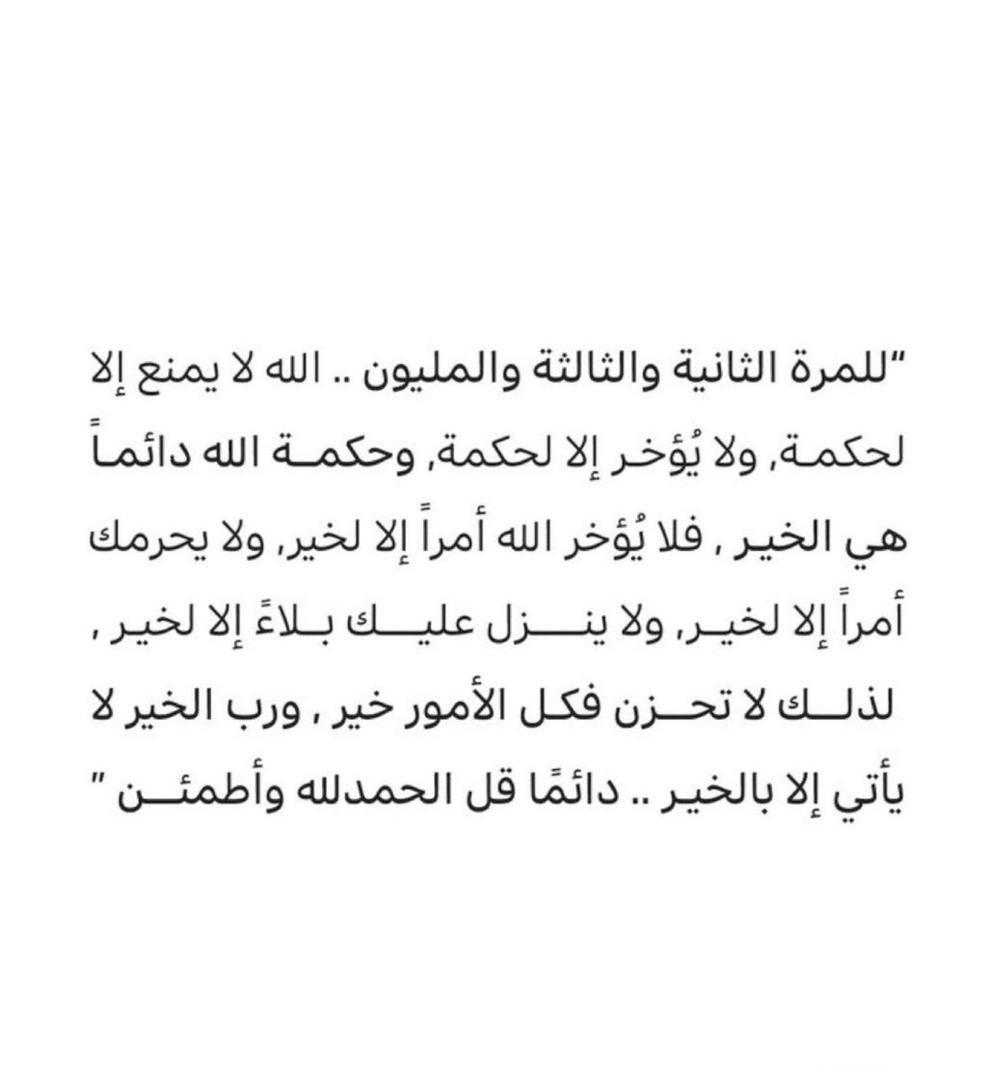 فهد الشمري📿. tweet media