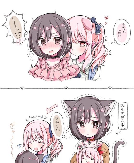犬🎀&amp;猫🎨らくがき
画質が大変よろしくない

#みずえな 