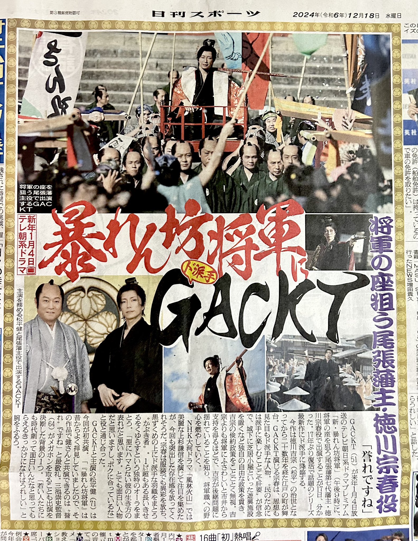 真砂京之介 on X: 