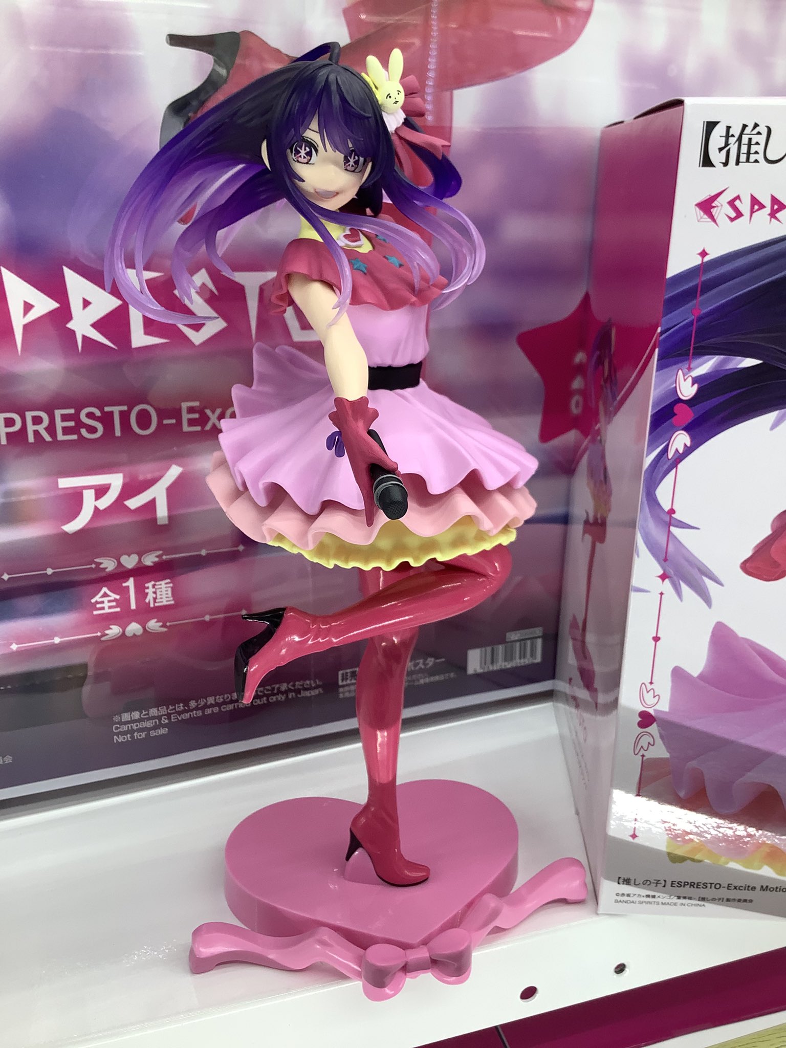 あそVIVA本店 on X: 