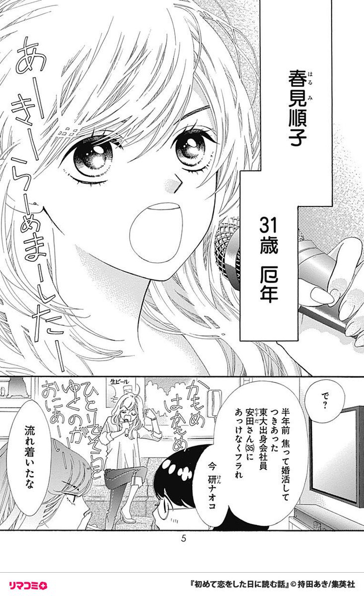 (2/13) 
