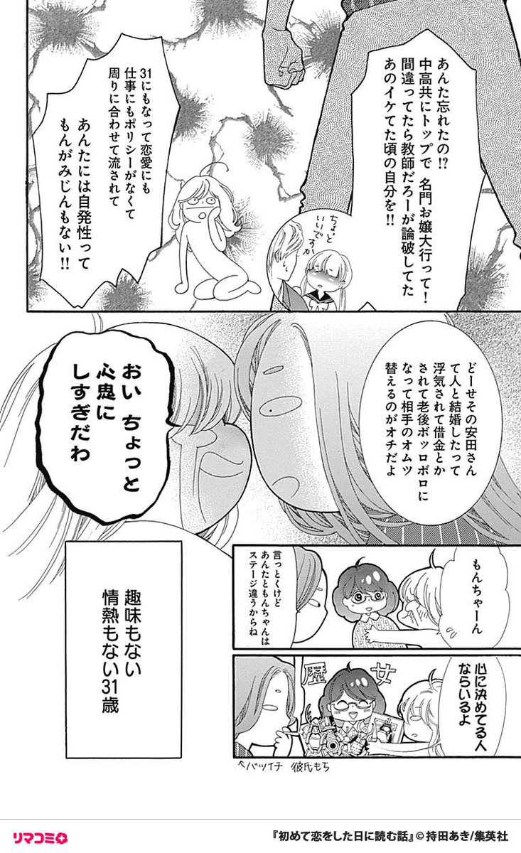 (3/13) 
