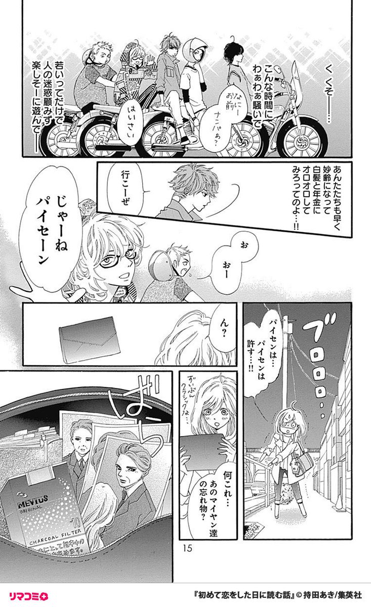 (4/13) 