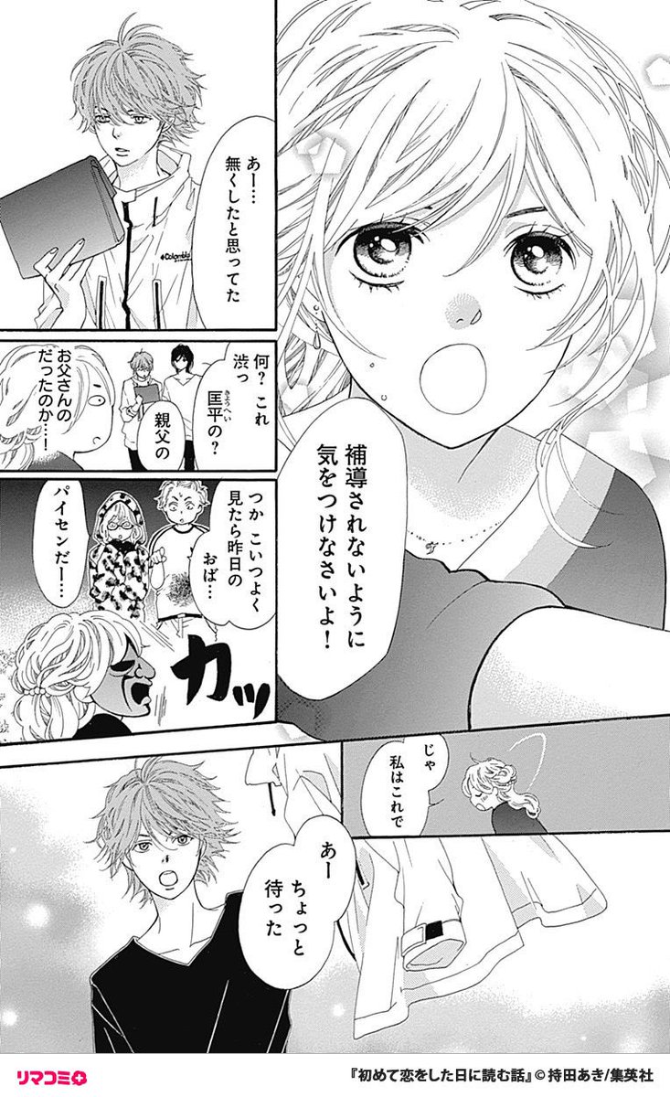 (8/13) 