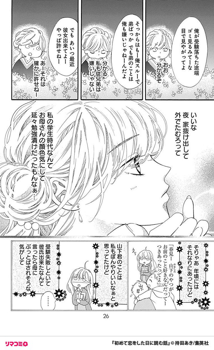 (7/13) 
