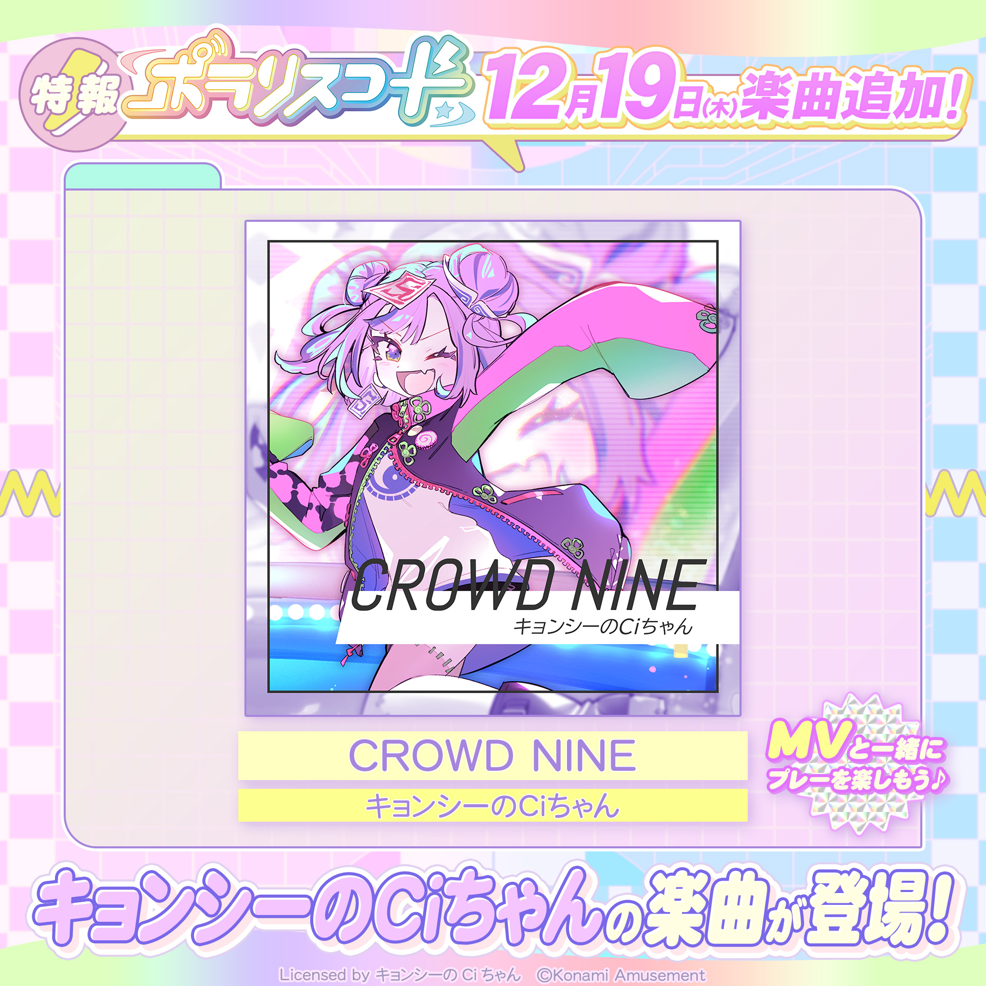 ポラリスコード公式 on X: 