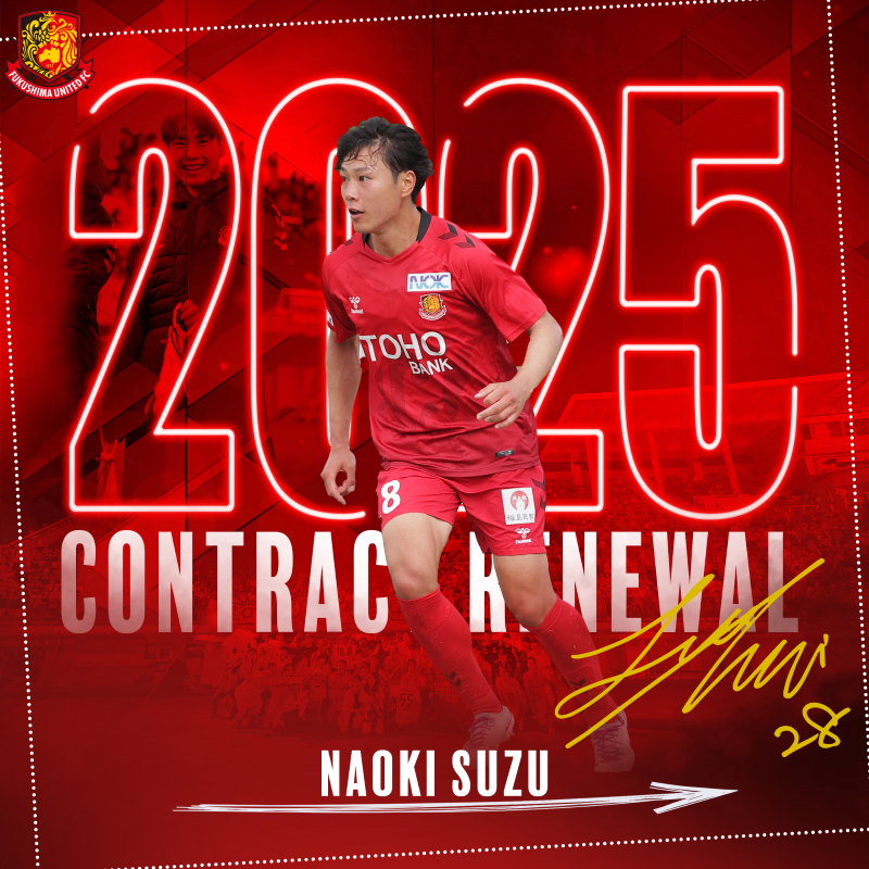 fufc_staff's tweet photo. 𝐂𝐎𝐍𝐓𝐑𝐀𝐂𝐓 𝐑𝐄𝐍𝐄𝐖𝐀𝐋🔴⚫️

このたび、#鈴直樹 選手と2025シーズンの契約を更新しましたので、お知らせいたします❤️‍🔥

スズ、2025シーズンも共に🤝✨

#福島ユナイテッド