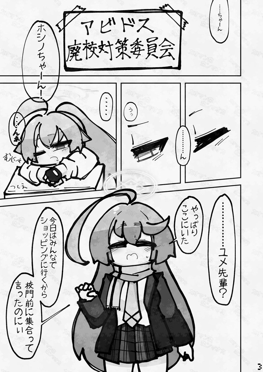 いまかいてるやつのどうにゅうですまる 