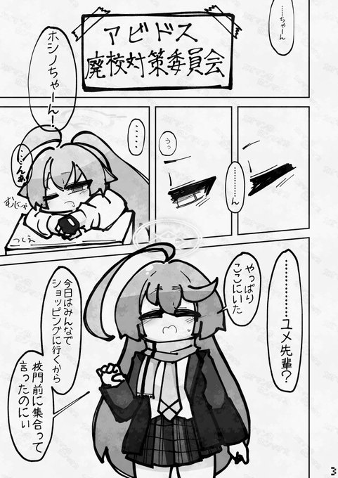 いまかいてるやつのどうにゅうですまる 