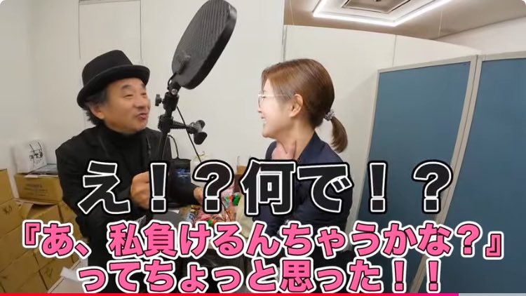 YouTube公開‼️
たった一夜で編集！

つばさ舞がみんなの闘争心をあばいています。
https://t.co/QriadU0IJO

舞ちゃんありがとう👏
#48woman https://t.co/IVDZ4iAdoJ