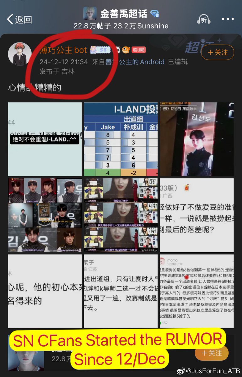 kiyoiwonnie tweet picture