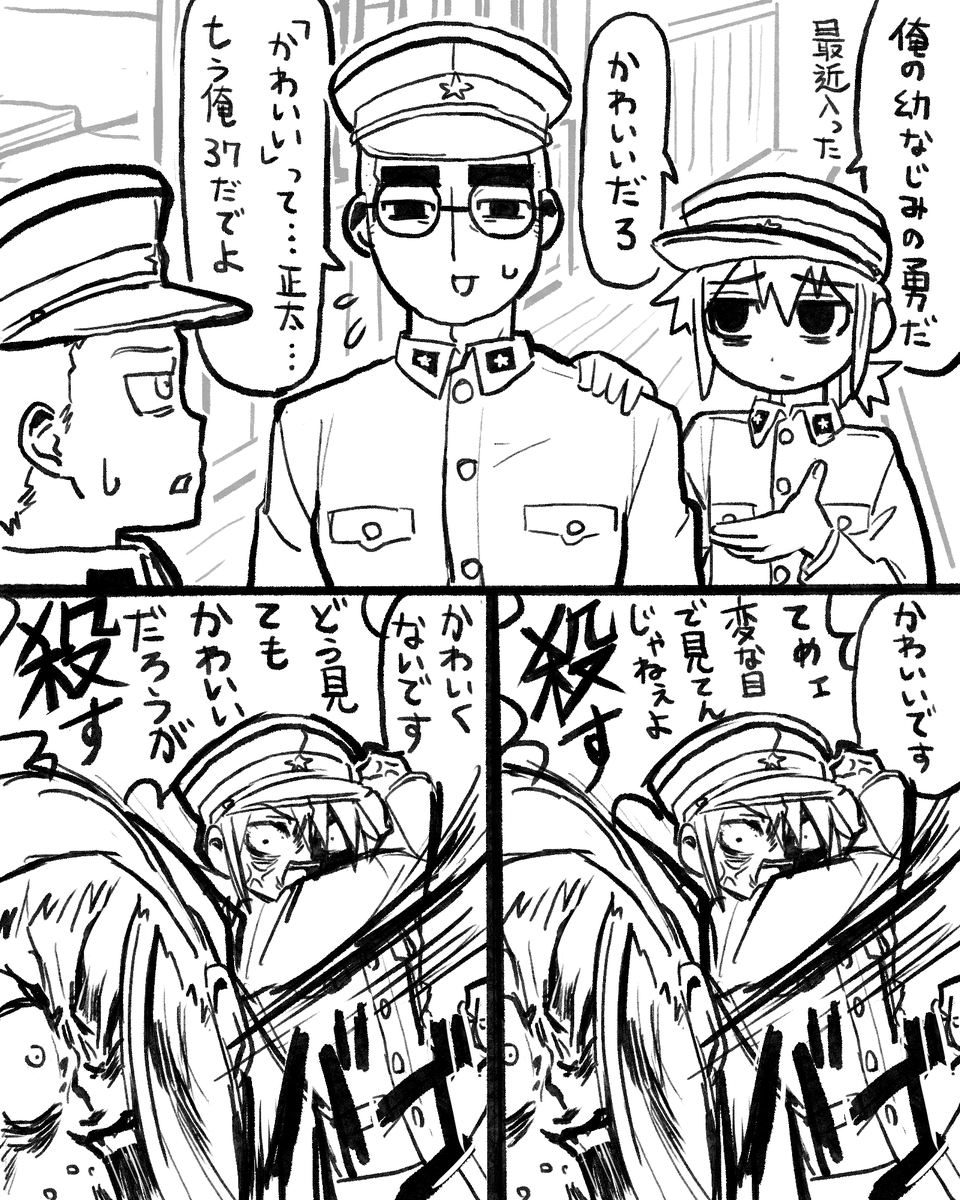 #スバンカ
2択クイズ 