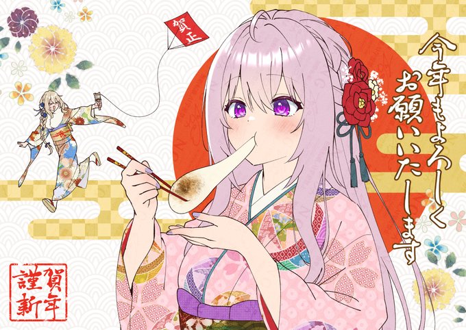 🎍あけましておめでとうございます🎍 