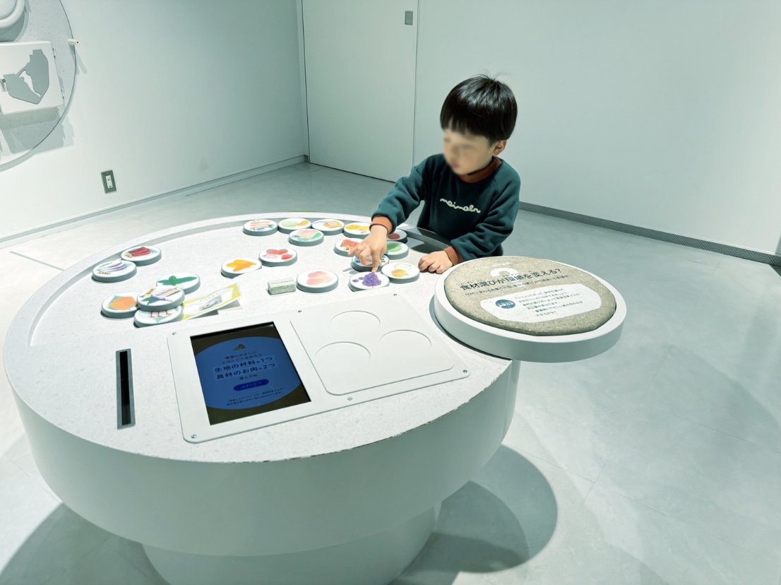parentinglf1's tweet photo. 子供とアート：エコルとごし
品川区の施設で、サステ��ナブルな教育玩具や、センシングして生き物が反応する空間、0歳児も遊べるベビースペースなどなど、子連れにとてもありがたい場所です⭐️
近くに戸越公園や文庫の森もあるので外遊びも楽しい⚽️#エコルとごし　#子供とアート https://t.co/BKYw7VW93H