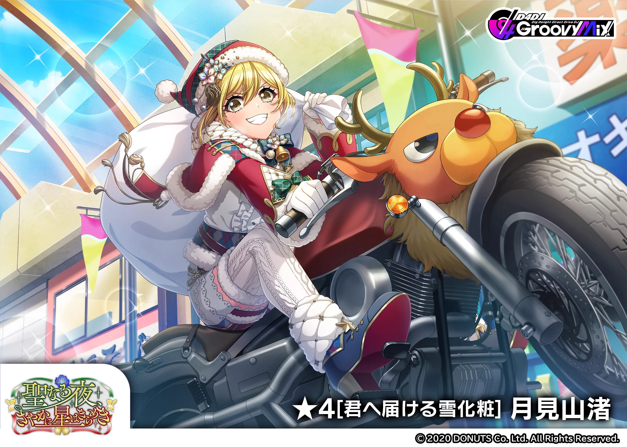 D4DJ Groovy Mix（ #グルミク ）公式 on X: 