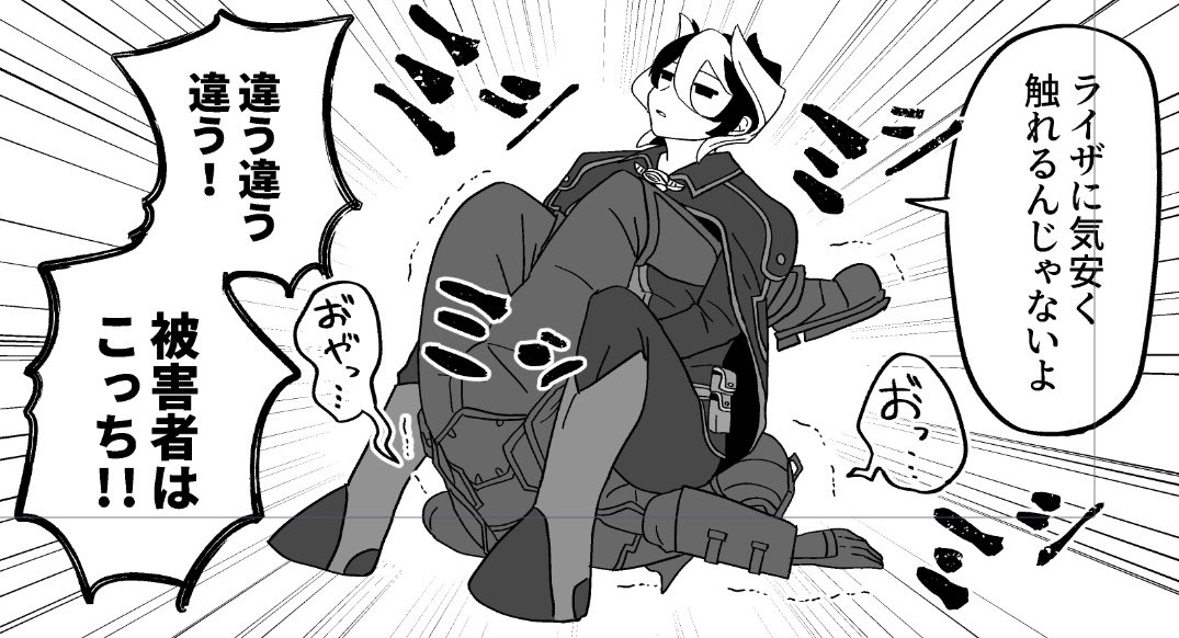 ボ虐あります 