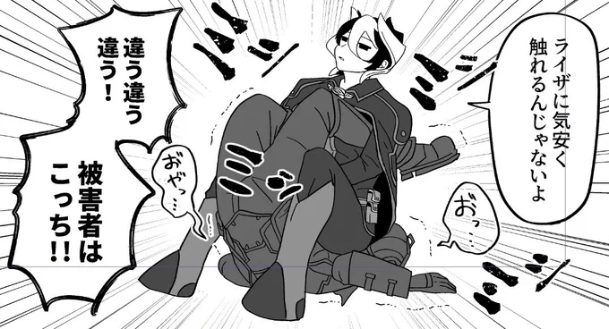 ボ虐あります 
