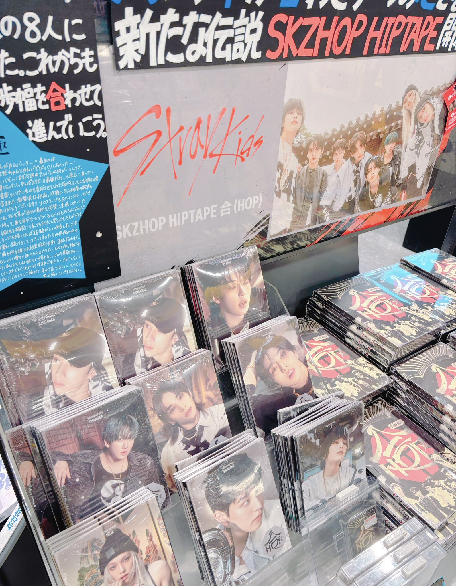 straykids 合(HOP)タワレコ パネル Stray Kids 韓国アルバム『SKZHOP HIPTAPE '合(HOP)'』2024年12