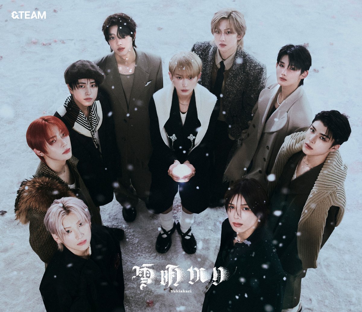 YesAsia_Jpop's tweet photo. &amp;TEAM caps off 2024 with their second album
YUKIAKARI #雪明かり, the final winter chapter in their season-themed series 
https://t.co/NPr0gGyKkU

#andteam #jpop #winteralbum https://t.co/uXH1BetGad