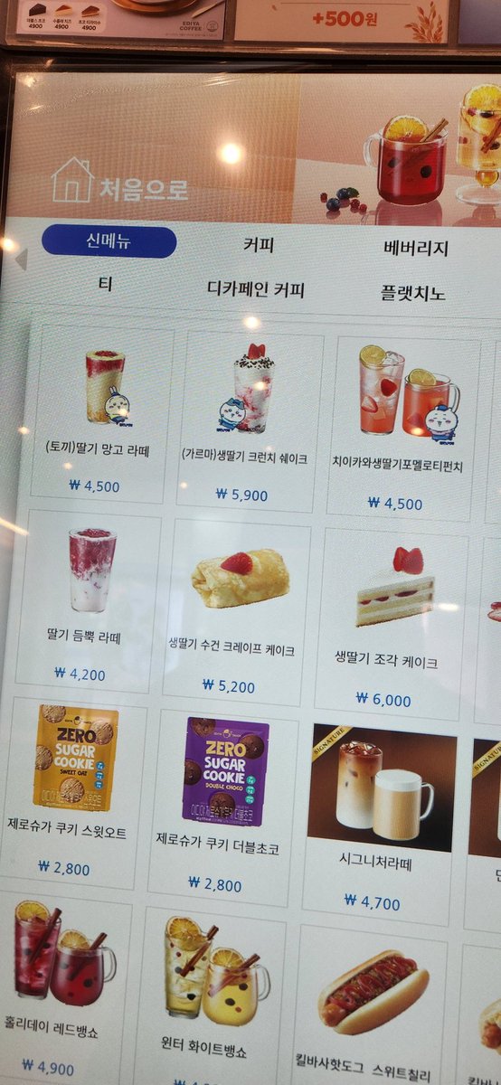 듀듀듀