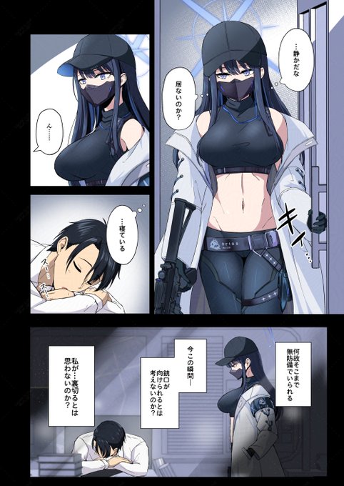 サオリが幸せに感じたこと再放送 