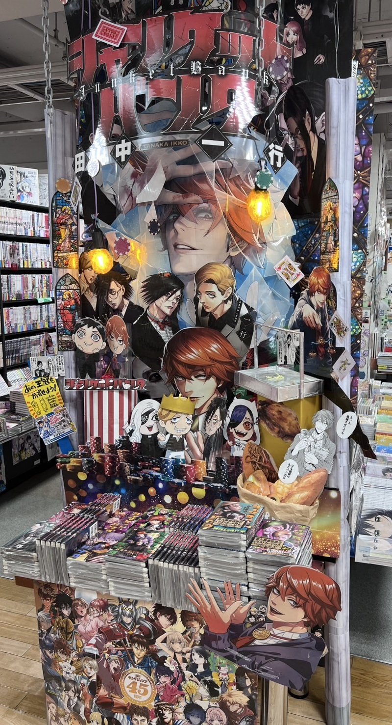 漫画店長(喜久屋書店仙台店) on X: 漫画店長(喜久屋書店仙台店) on X: