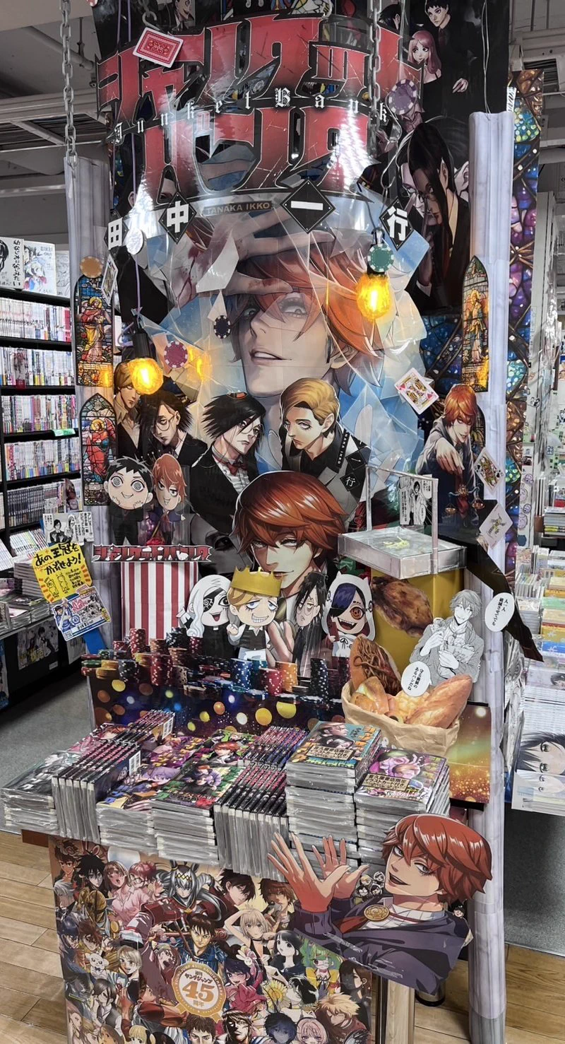 漫画店長(喜久屋書店仙台店) on X: 