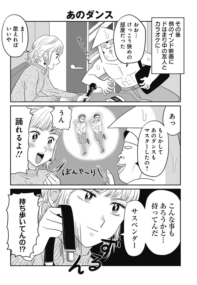 えーん!2枚目の画像がありえないくらいもんやりしてるよー!サムネだと普通だから気づかなかった…お知らせしてくださった方ありがとうございますーーーー!!!
Rのパワーでちゃんとした解像度の画像を貼っておきます
すみません…😭 