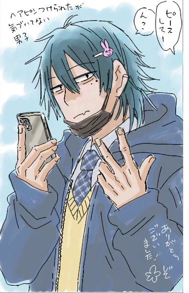 #絵チャ 子供が多いから荒らしも多い感じwめっちゃ幼稚だから気の毒みが勝つ…… 